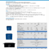 Victron Lithium Battery SuperPack 12,8V & 25,6V - Image 2